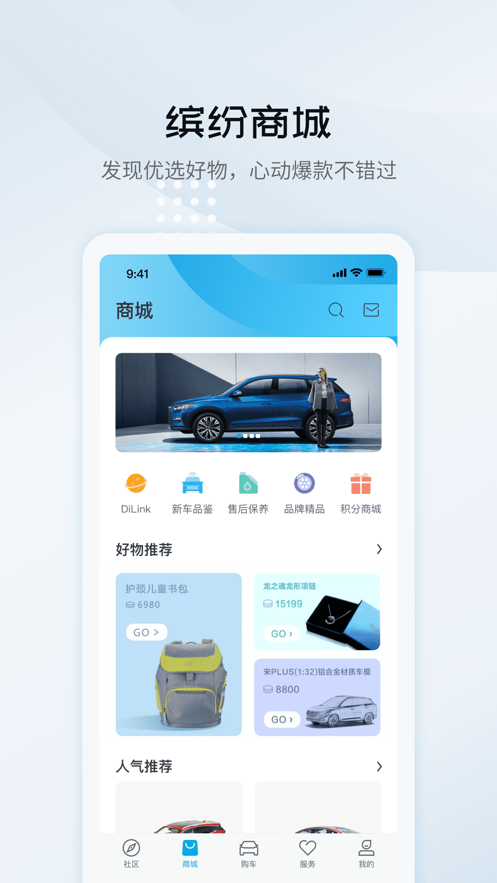 截图 3