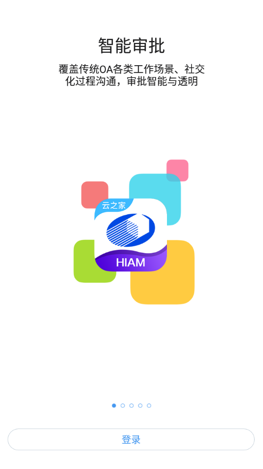 截图 1