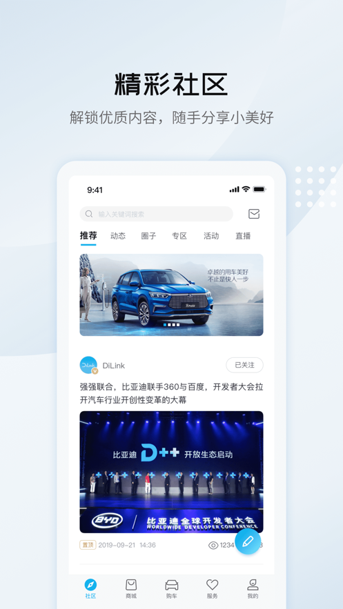 截图 4