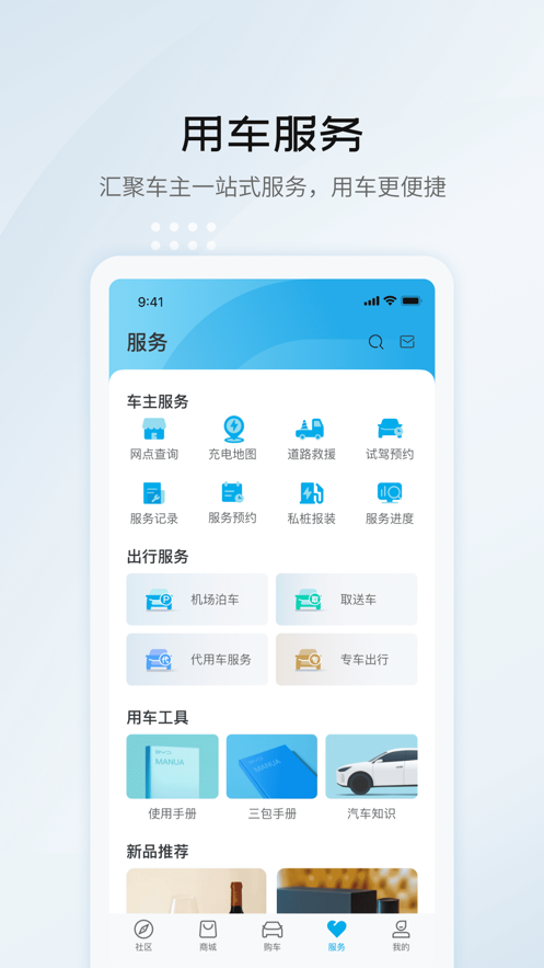 截图 5
