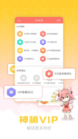 截图 3
