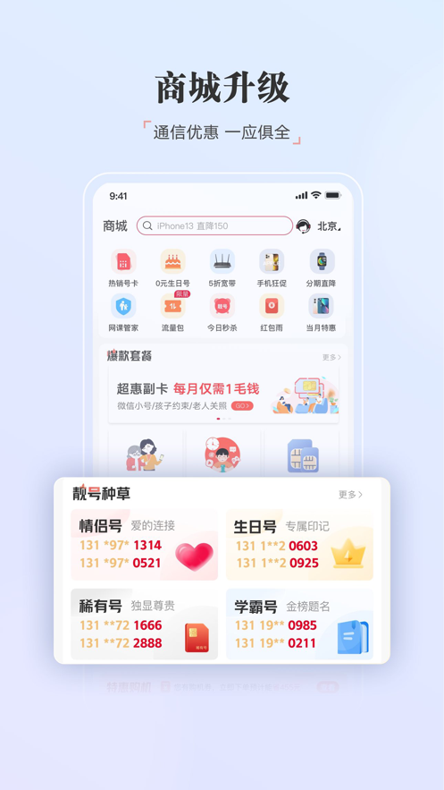 截图 4