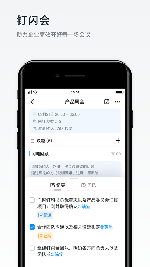 截图 2