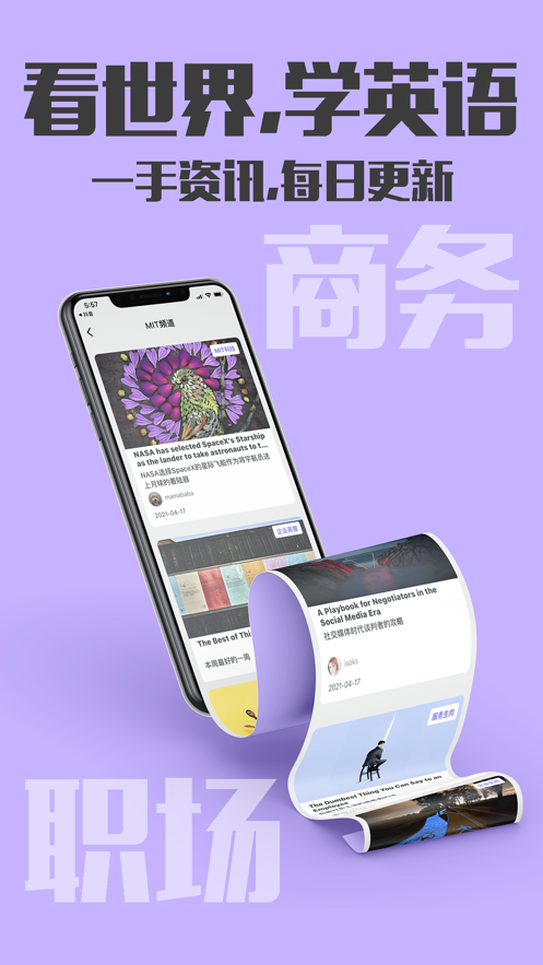 截图 2