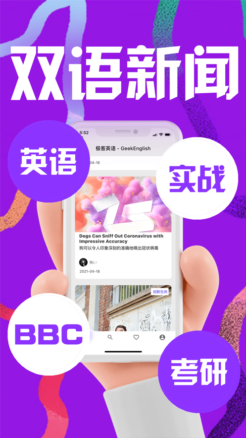 截图 3