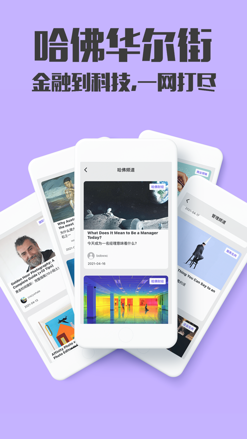 截图 4