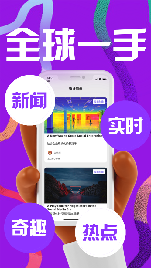 截图 5
