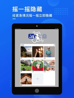 截图 2