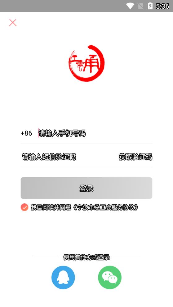 截图 4