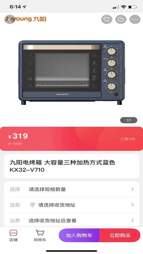 截图 1