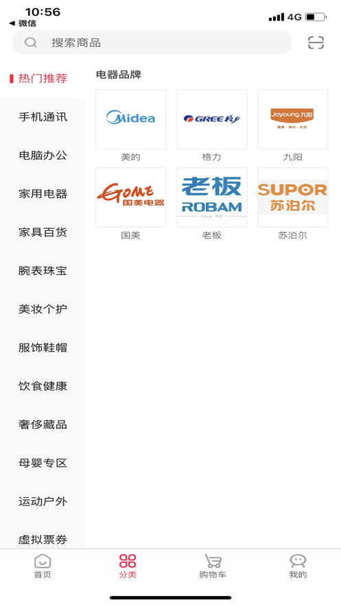 截图 2