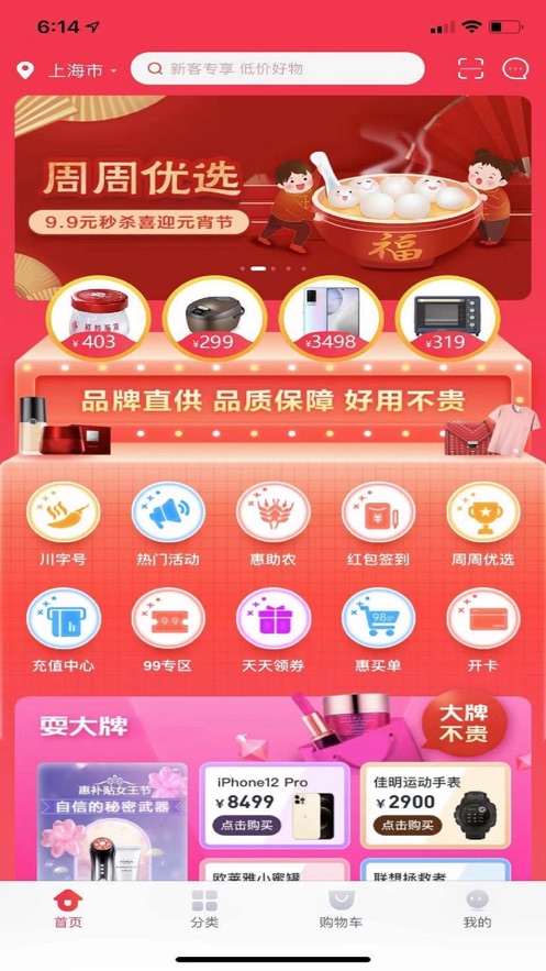 截图 4