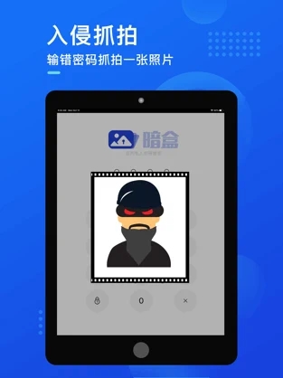 截图 3