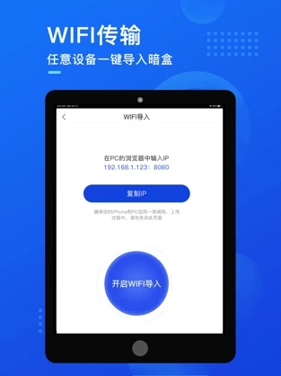 截图 4