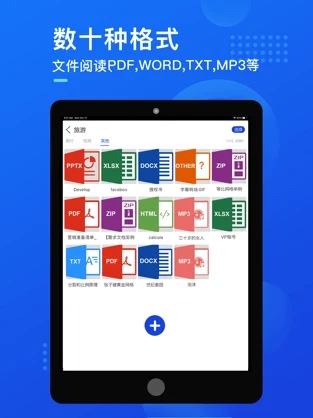 截图 5