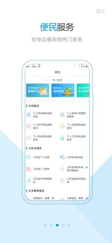 截图 3