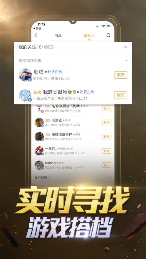 截图 2