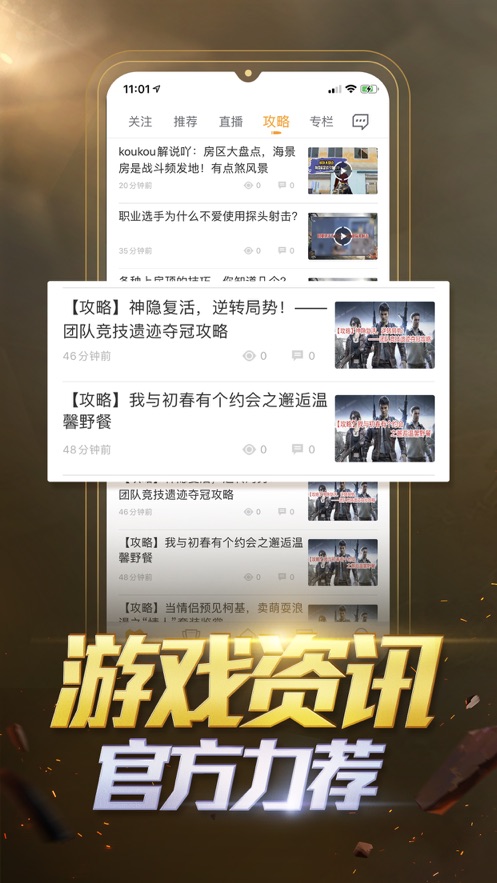 截图 4