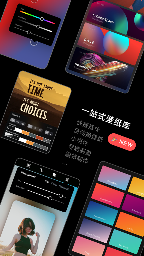 截图 3