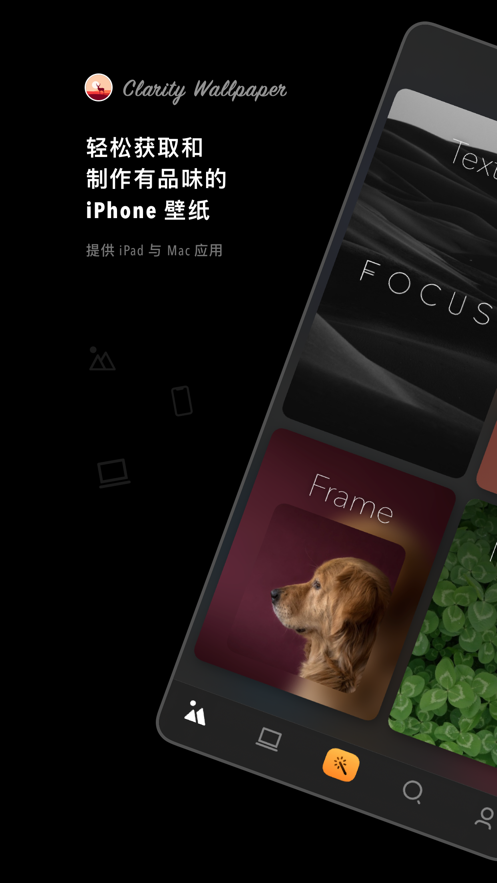 截图 5