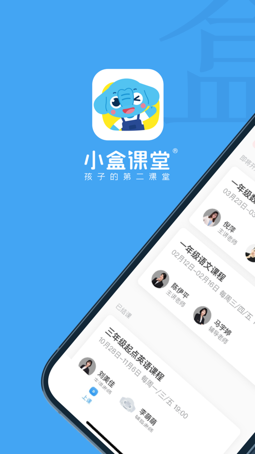 截图 1