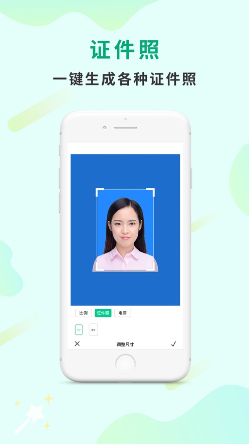 截图 2