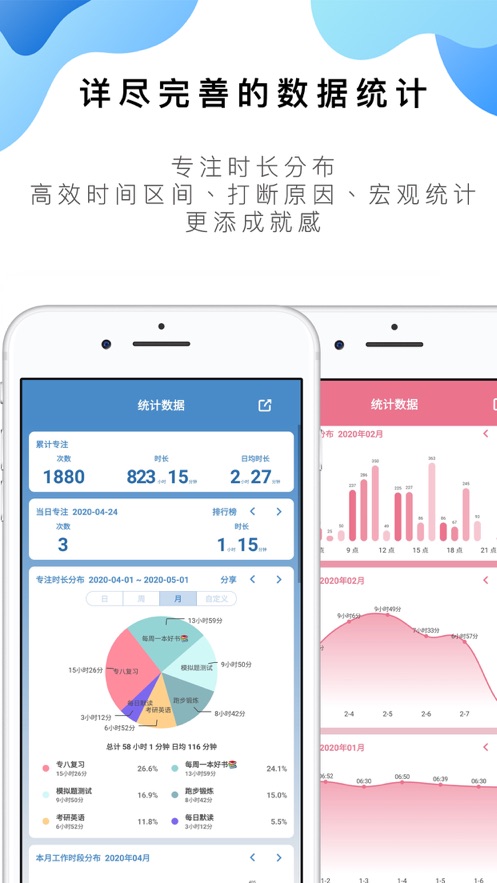 截图 3