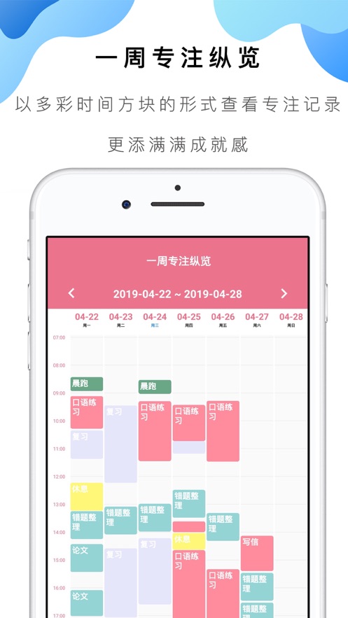 截图 4