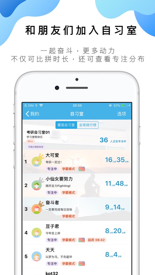截图 5