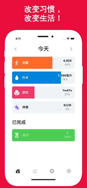 截图 1