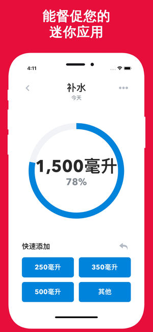 截图 2
