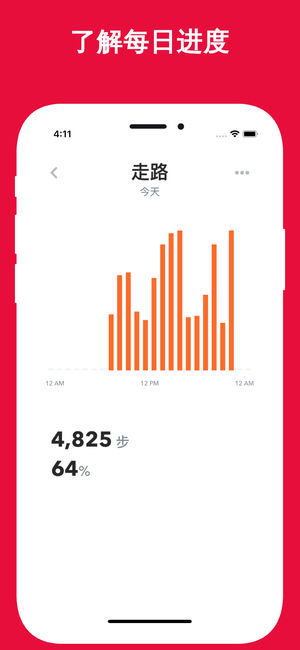 截图 4