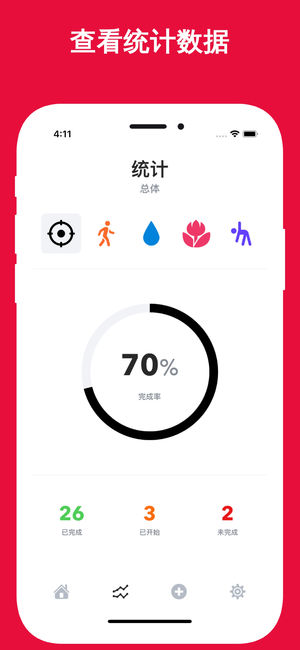 截图 5