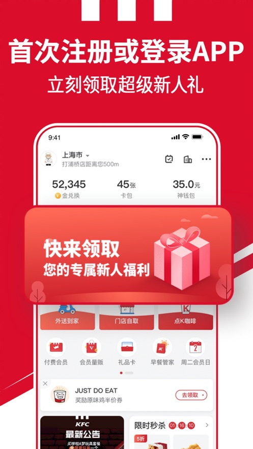 截图 2