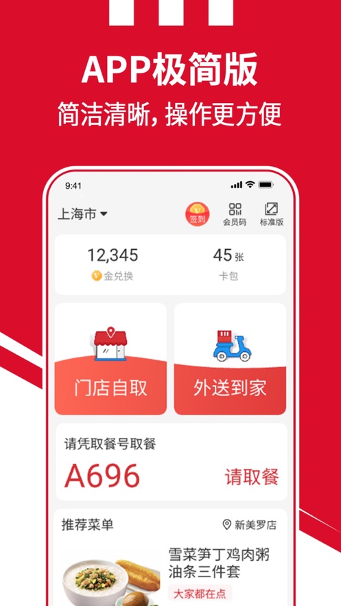 截图 4