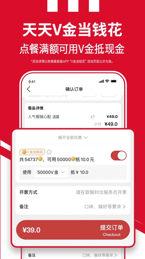 截图 5
