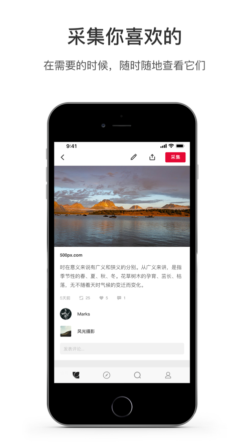 截图 2