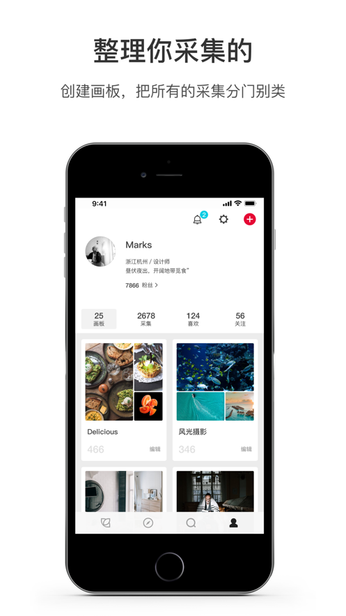 截图 4