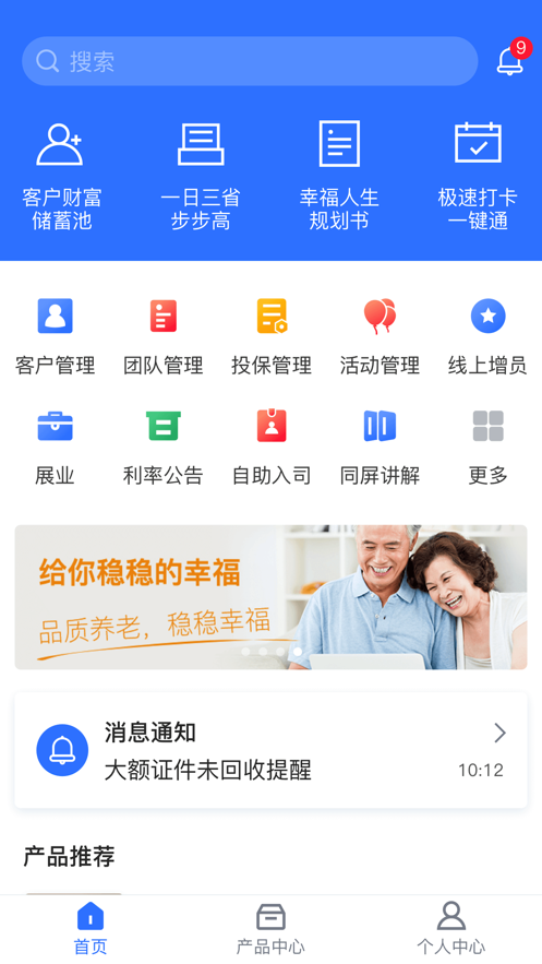 截图 1