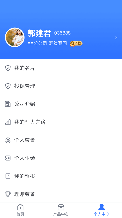 截图 2