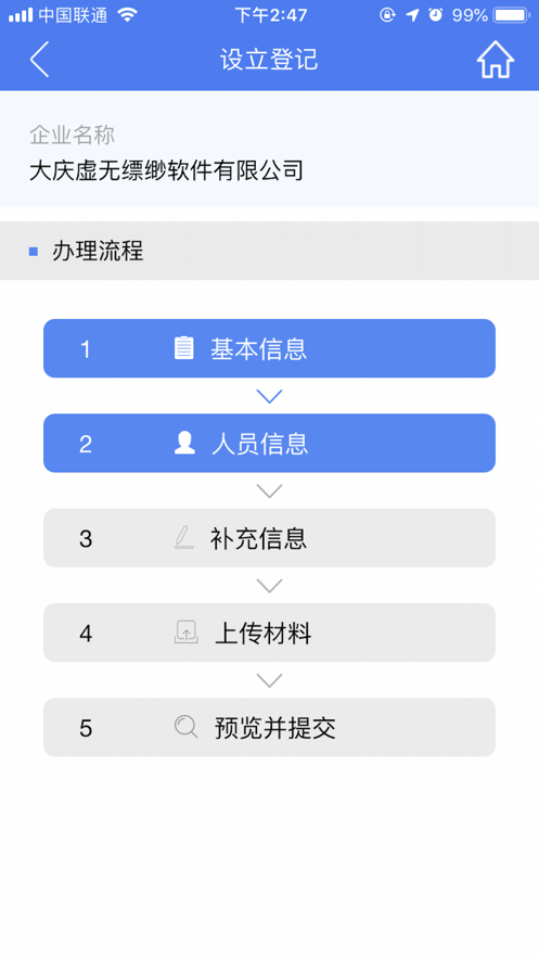截图 2