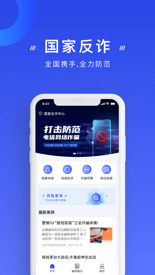 截图 1