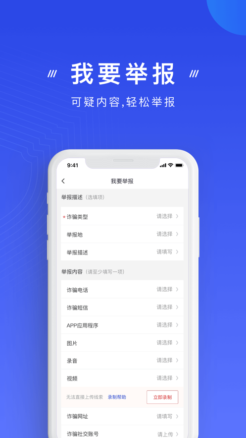 截图 2