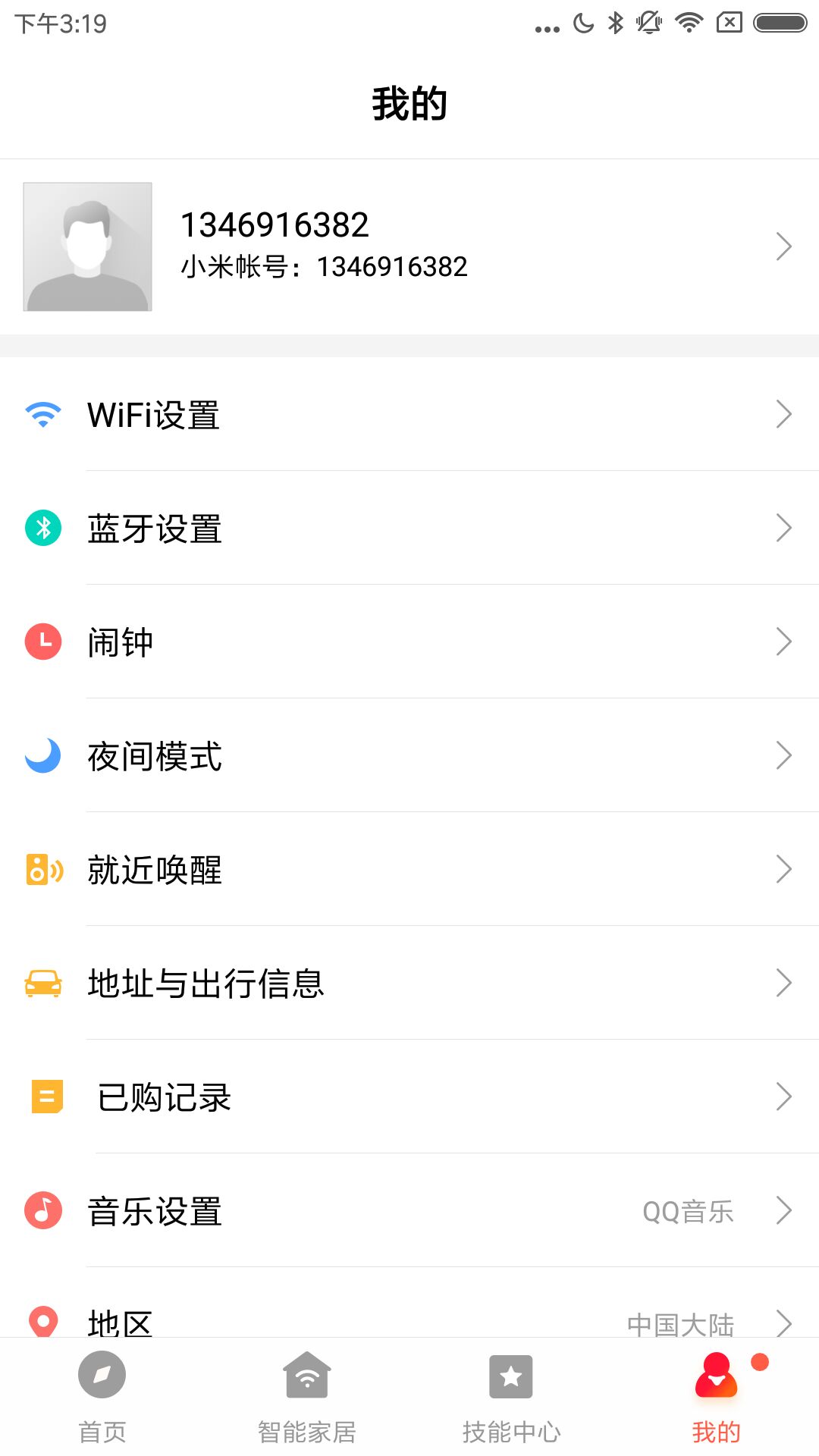 截图 4