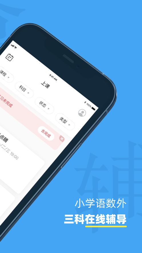 截图 2