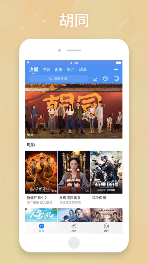截图 1
