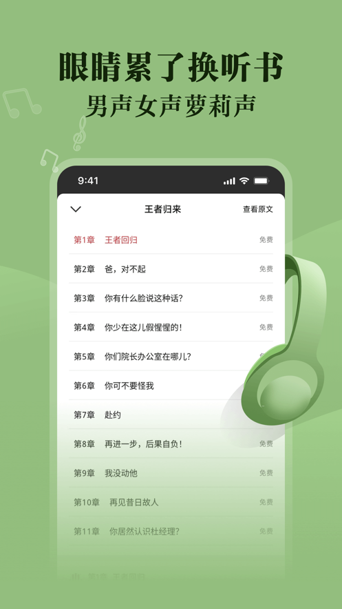 截图 1