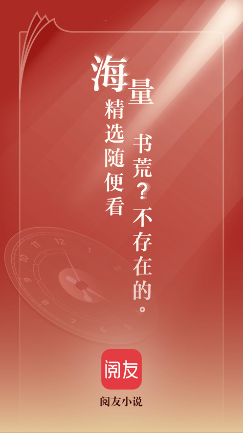 截图 2