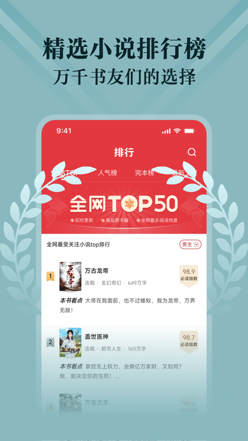 截图 3