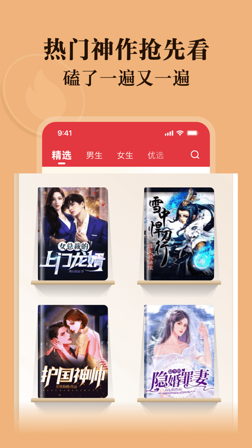 截图 4